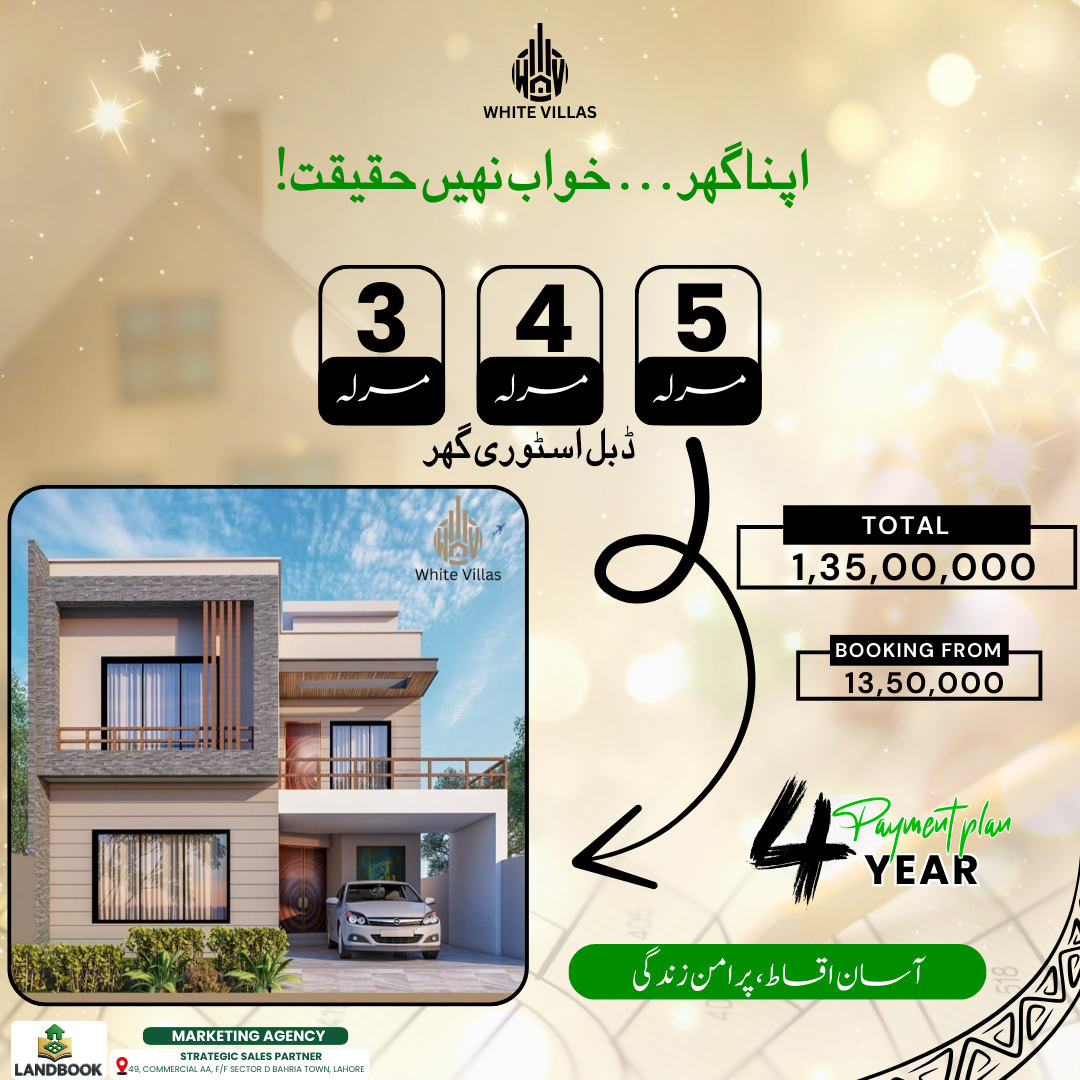 5 Marla House